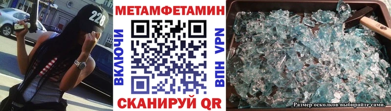 Амфетамин 97% гидра зеркало Сосновый Бор