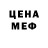 Метадон мёд Jan Zhan