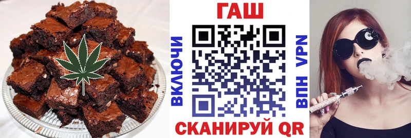 OMG как зайти  Сосновый Бор  Печенье с ТГК конопля 