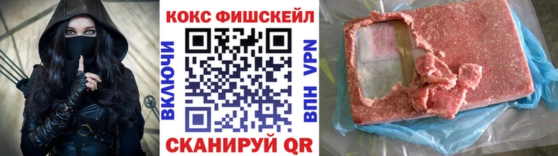 Cocaine Эквадор Сосновый Бор