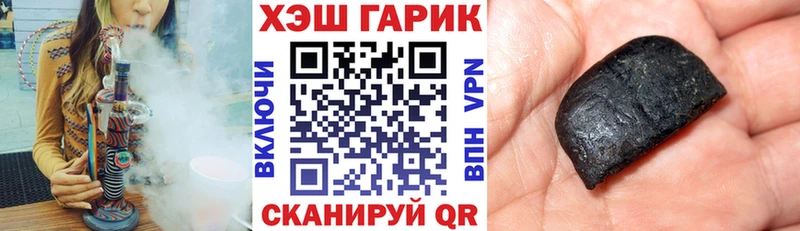 ГАШИШ Изолятор  Сосновый Бор 