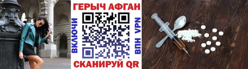 Героин VHQ  Сосновый Бор 