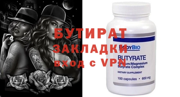 крисы Аркадак