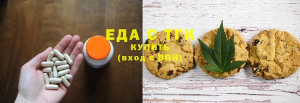 тгк Армянск