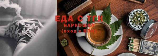 прущая мука Арсеньев