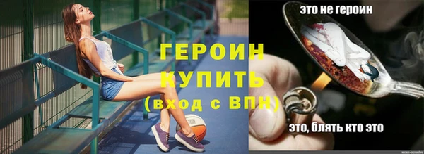 тгк Армянск