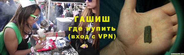 наркотики Балабаново