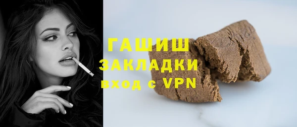 экстази Балахна