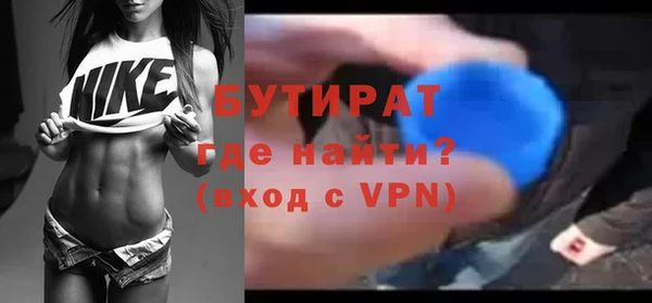 кристаллы Михайлов