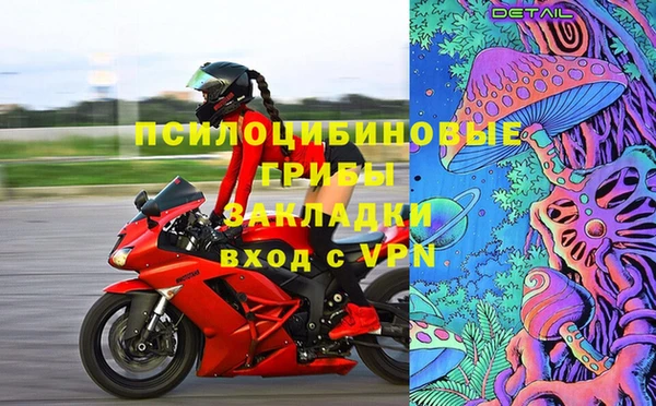 экстази Балахна