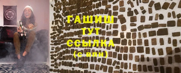 тгк Армянск