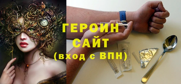 экстази Балахна