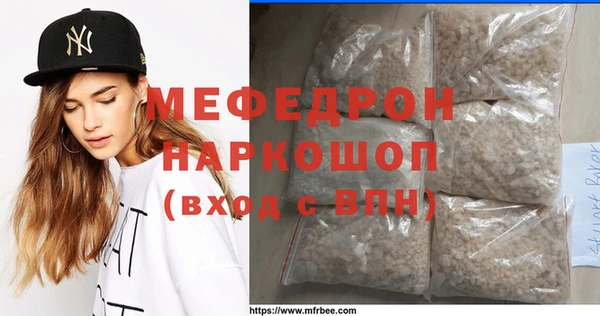 тгк Армянск