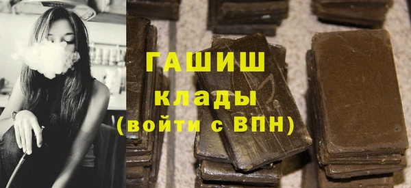тгк Армянск