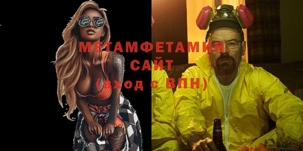 тгк Армянск