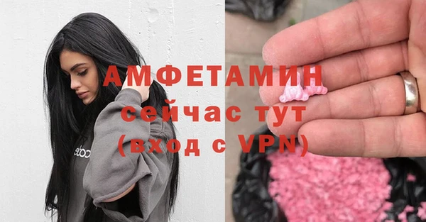 тгк Армянск