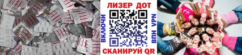 дарнет шоп  Сосновый Бор  ЛСД экстази кислота 