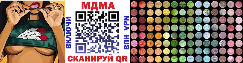 MDMA Molly  наркота  Сосновый Бор 