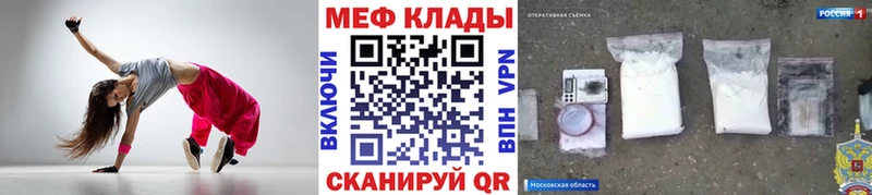 где купить наркоту  Сосновый Бор  МЕФ 4 MMC 