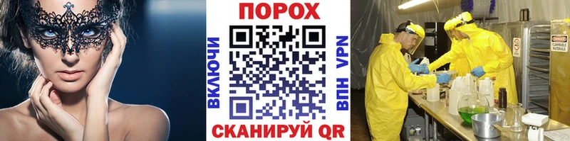 наркота  Сосновый Бор  Метамфетамин винт 
