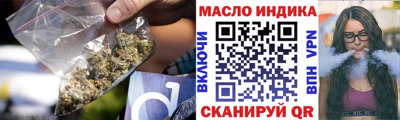 ТГК гашишное масло  Сосновый Бор 